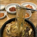 미풍해장국 이미지
