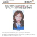신한결 카카오 검색결과
