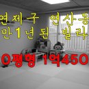 한솔주방랜드