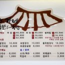 노가네족발&국밥 이미지