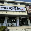 김포한강2로23번길-L 이미지