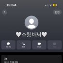 뷰티데이 - 은평구 응암로 235-10 | 뷰티데이