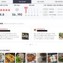(주)소팔