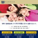 해운대자연유치원 네이버블로그
