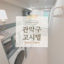 도림천 산책로3 | [구로 고시원] 새로 생긴 먼슬리브 신대방역 레지던스, 레벨이 다른 원룸텔 후기