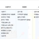 누리 종합몰