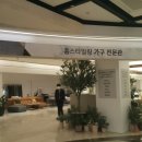 올반컴퍼니 티스토리
