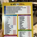 장흥포차 이미지