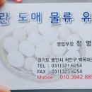 명진계란 이미지