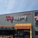 용인순대국집 이미지