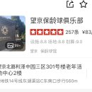 엘리익스프레스