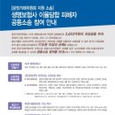 제기43 이미지
