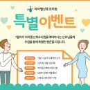 아이젤 산후조리원 이미지