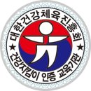 정도관 합기스쿨 이미지