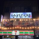 동광로6길 11 이미지