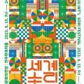 예찬설비 이미지