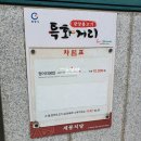 세풍식당 이미지