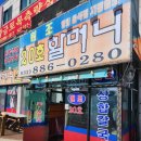 20호할머니손칼국수 | 힐링과 여유까지 느낄 수 있는 20호할머니손칼국수 대부도데이트코스