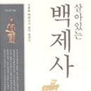 이도학 Daum카페