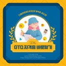 더플랜컴퓨터아트회계학원 이미지