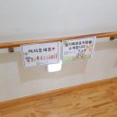 꿈가득한 유치원 이미지