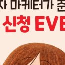 디에그 - 중랑구 용마산로 670 | 디에그