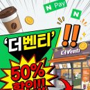 더벤티방어점 | [더벤티 반값 할인] 아메리카노 900원? 정가 다 주면 손해보는 앱 주문 현실 후기
