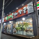 울엄마 양평해장국 이미지