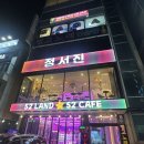 레몬당구클럽 이미지