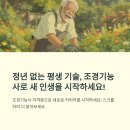 조경기능사 | 조경기능사 합격후기 및 시험 정보 완벽 분석: 2025년 합격 전략