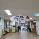 신흥유치원 이미지