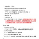 남한중학교 이미지