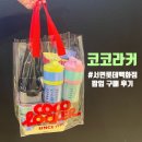 토마토도시락(서면점) | 서면 롯데백화점 팝업 추천_코코라커 DIY 도시락 체험, 구매 후기