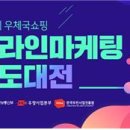 연도우체국 이미지