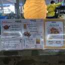 서미당 속초달떡