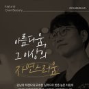 청담스타일성형외과의원 이미지