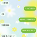 씨큐비(주) | 젊은 피가 젊은 사랑을 후회 할 수가 있나