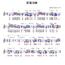 온플루트