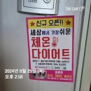 문썬핏 네이버블로그