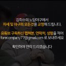 ***김희수 코치의 노답야구로 새롭게 시작합니다 *** 이미지