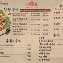 대죽서로 15번길 네이버블로그