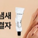 메르디센트