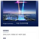 구암동210 이미지