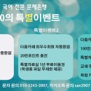 튼튼영어남양주 이미지