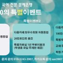 고2문학이인직혈의누 문제 이미지