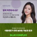 라이프 헤어