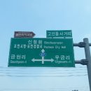 고인돌세차장 이미지