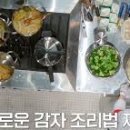 네모식당