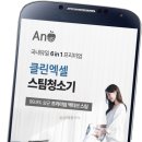에이앤오 이미지