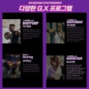 153 boxing gym | 서충주복싱 서충주레즈밀 서충주피티 전국최초레즈밀수업